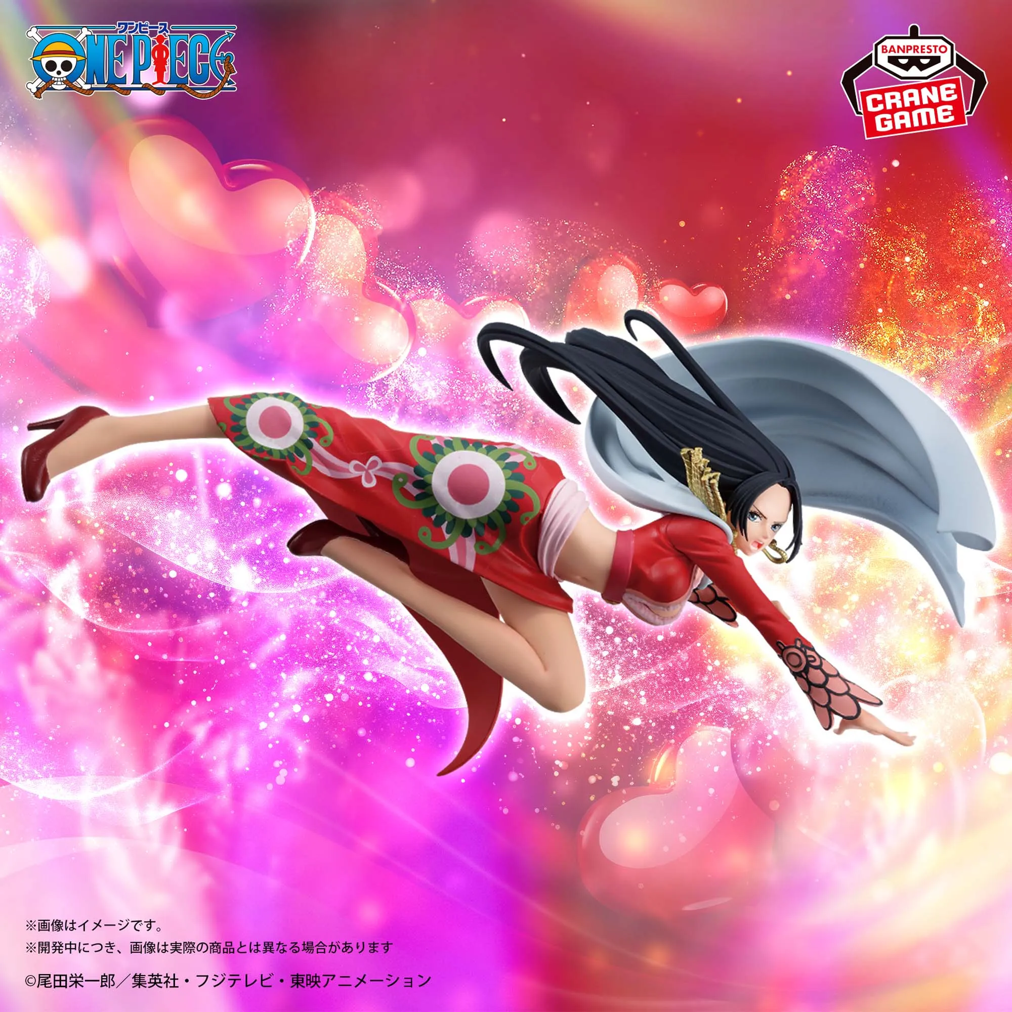 One Piece Battle Record Collection Boa Hancock